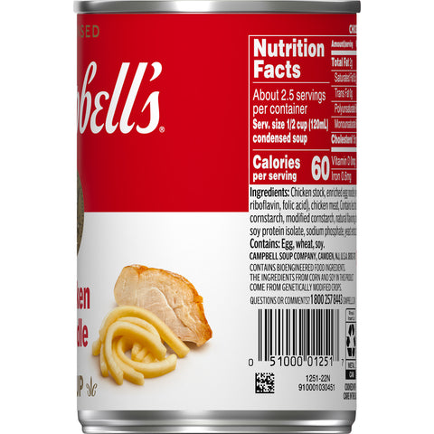 Campbells Healthy Request Chicken Noodle Soup - 10.75 oz. can, 48 per case